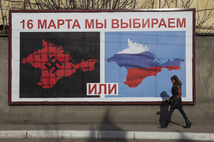 Krımda referendum plakatı - ŞƏRHSİZ